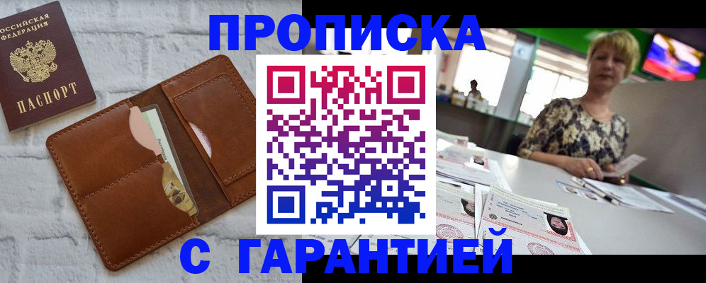 регистрация для дет. сада в Анапе