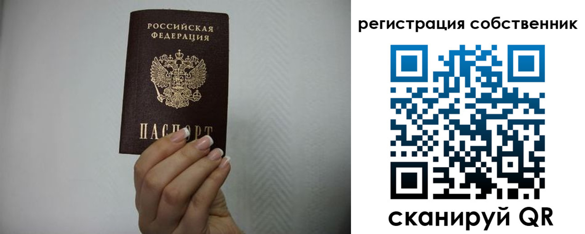 регистрация для дет. сада в Анапе